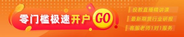 恒盈配资 光大期货：6月23日金融日报