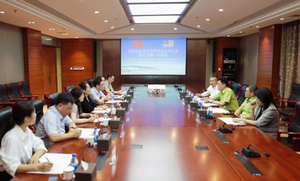 爱优配 马来西亚巴达旺市议会代表团访问鲁东大学
