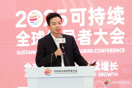 粤开证券董事长郭川舟出席2025可持续全球领导者大会