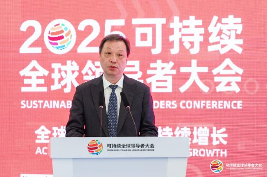 招商证券总裁朱江涛出席2025可持续全球领导者大会